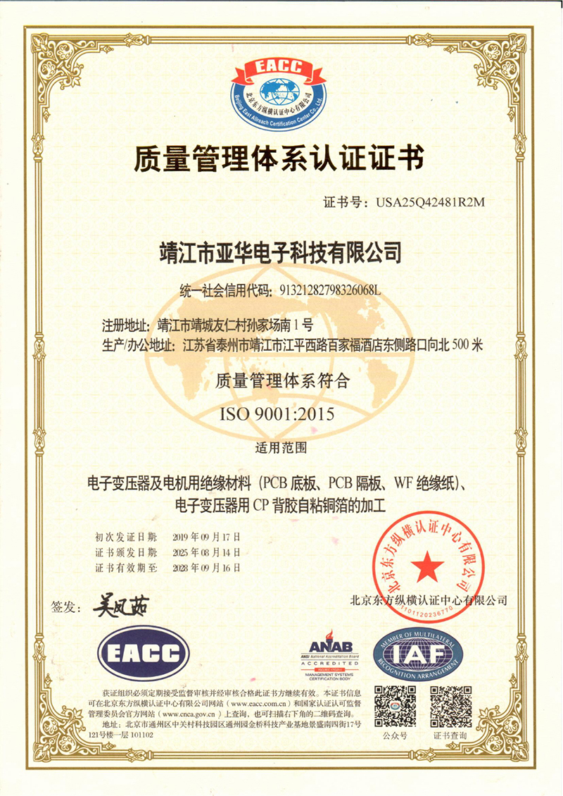 9001证书.jpg